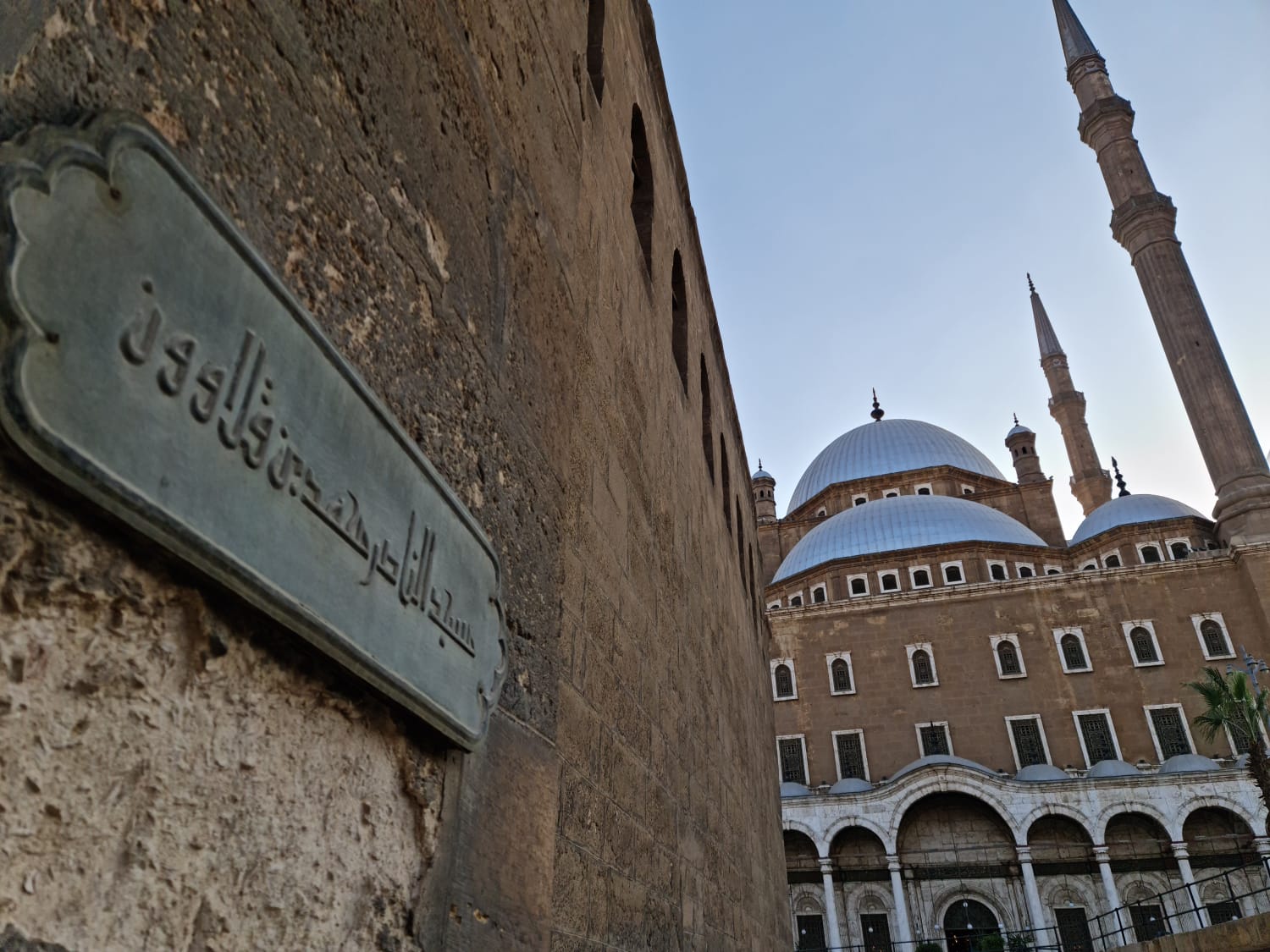 The Mosque of Muhammad Ali towering over the Cairo Citadel at dusk